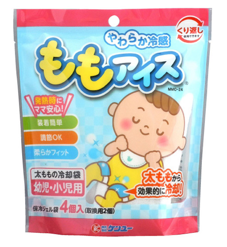 発熱 嘔吐 赤ちゃんの突然の体調不良時にも慌てない おすすめ準備品 Premier Today プレミア トゥデイ