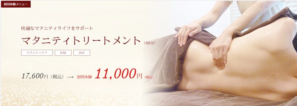 こんな症状が出たら注意信号 妊娠うつのチェックポイント Premier Today プレミア トゥデイ